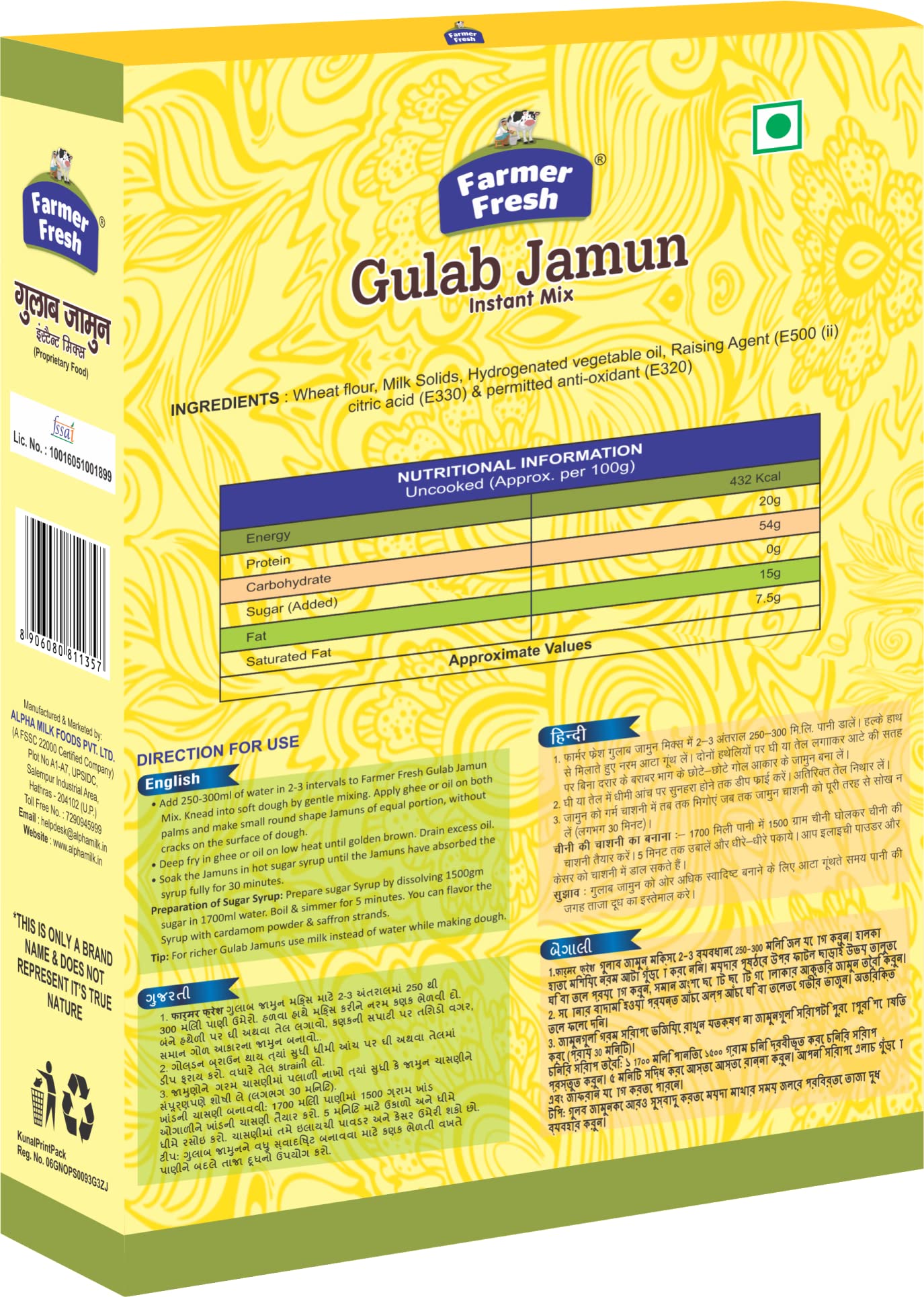 Gulab Jamun Instant Mix 500gm