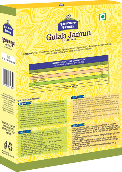 Gulab Jamun Instant Mix 500gm